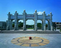 瑞星高科空氣能再次牽手中山大學(xué)