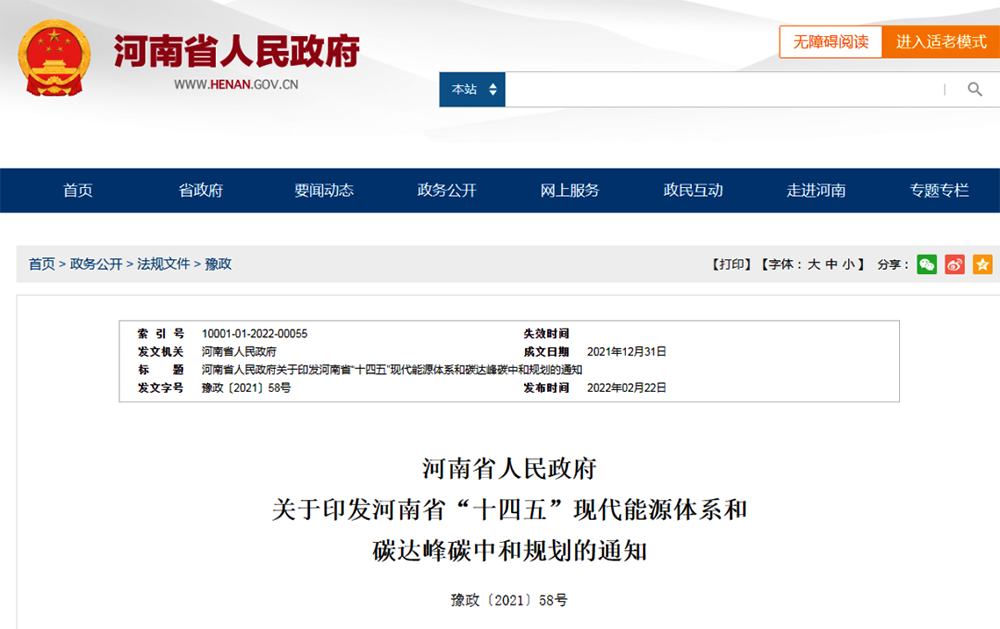 微信圖片_20220319094206.png
