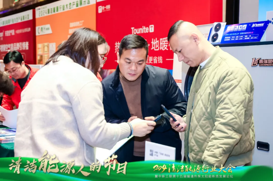 QQ20241230-172822.png