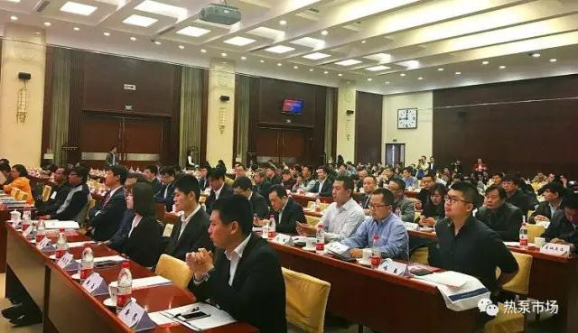 2016年北京市‘煤改清潔能源’空氣源<a href=http://www.qdyupin.cn target=_blank class=infotextkey>熱泵</a>行業(yè)表彰活動(dòng)