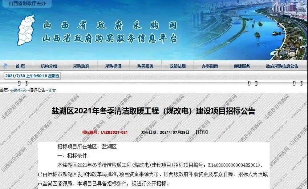 微信圖片_20210801113646.jpg