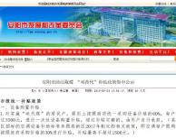安陽市各區(qū)域清潔取暖 “雙替代”補(bǔ)貼政策一覽