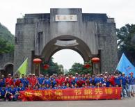 員工福利大派送，瑞星組織員工分批旅游