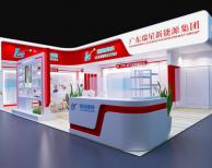 廣東瑞星強(qiáng)勢參加第九屆中國熱泵展 無限商機(jī)邀您共享