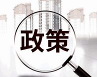 3月份各省份關(guān)于清潔供暖相關(guān)政策匯總