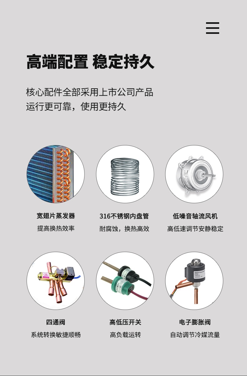 家用空氣能熱水器LWH-3.6C/CN