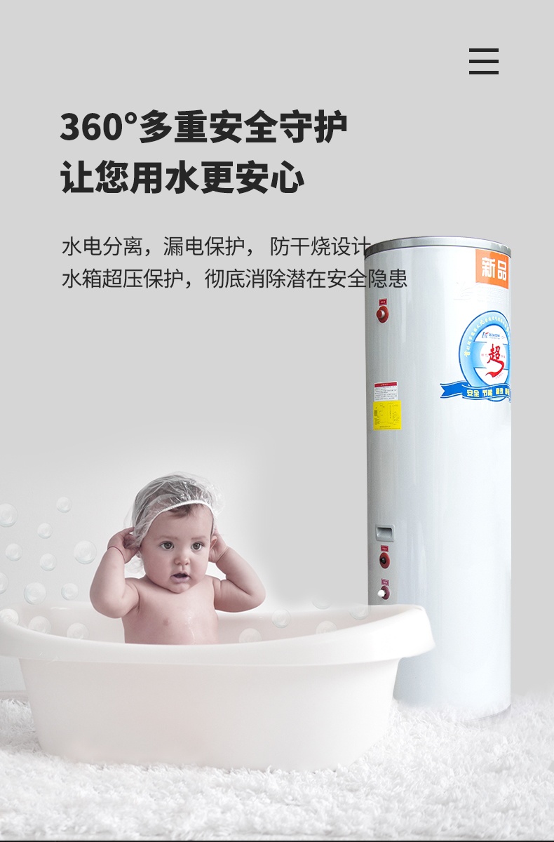 家用空氣能熱水器LWH-3.6C/CN