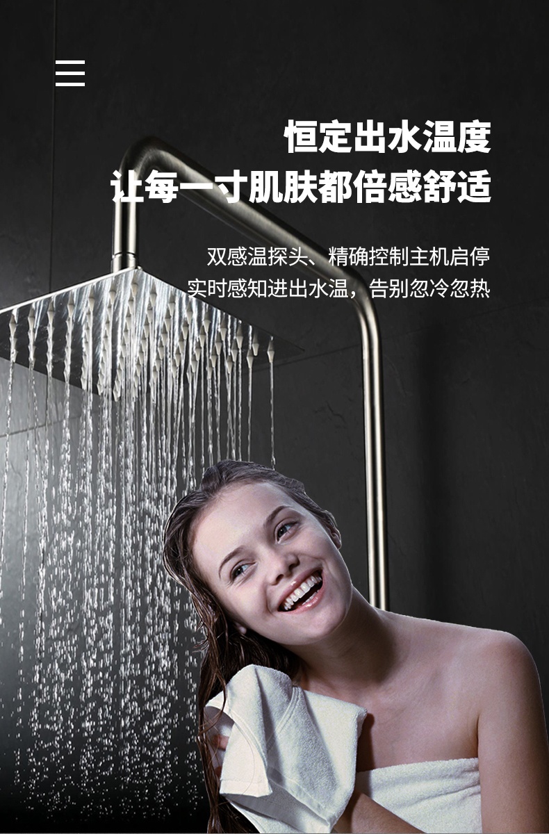 家用空氣能熱水器LWH-3.6C/CN