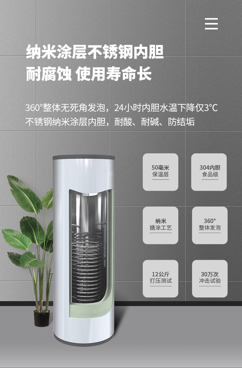 家用空氣能熱水器LWH-3.6C/CN