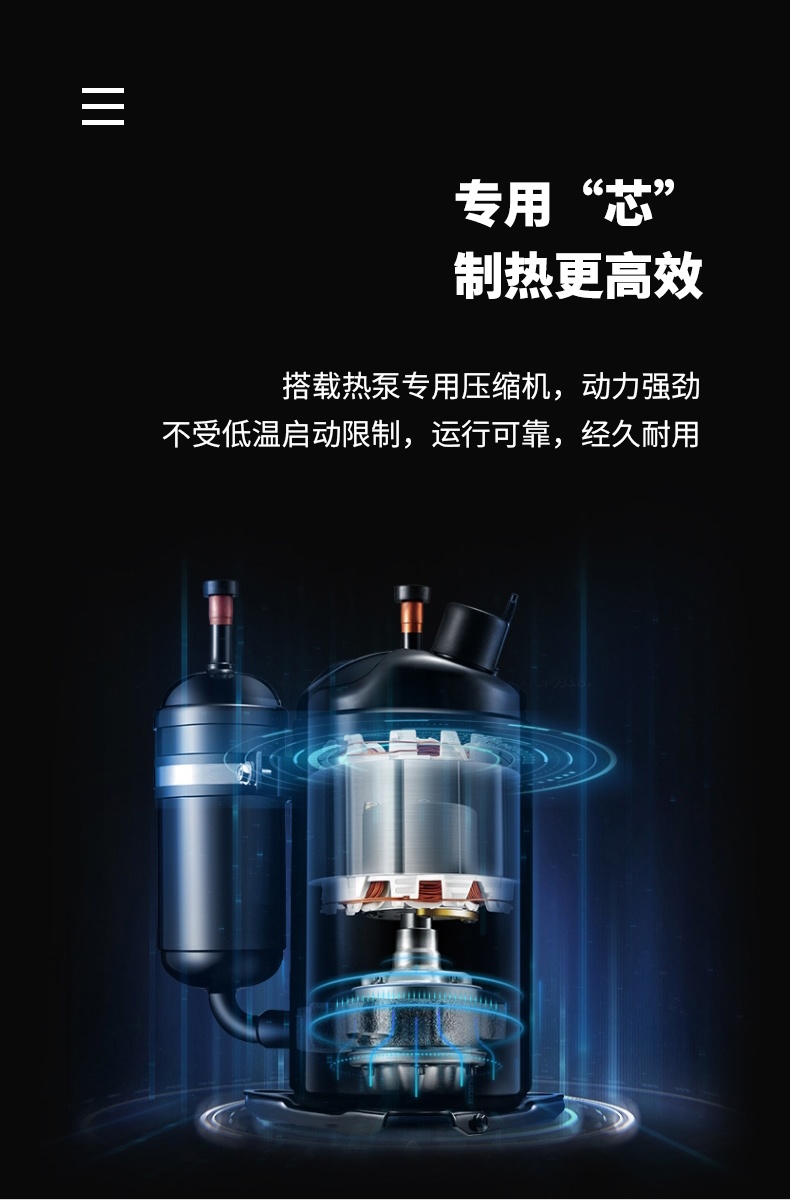 家用空氣能熱水器LWH-3.6C/CN